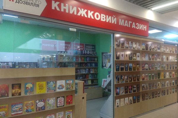 Мега даркнет tor books net