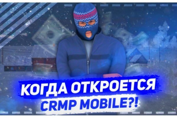 Mega darkmarket ссылка