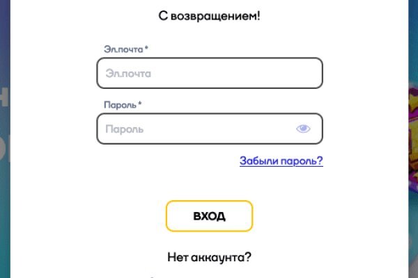 Http mega sb зеркала