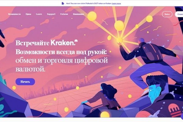 Как попасть на мега darknet