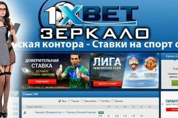 Мега площадка что продает