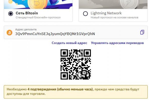 Как пополнить баланс mega darknet