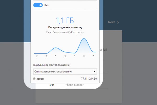 Mega darknet market ссылка на сайт