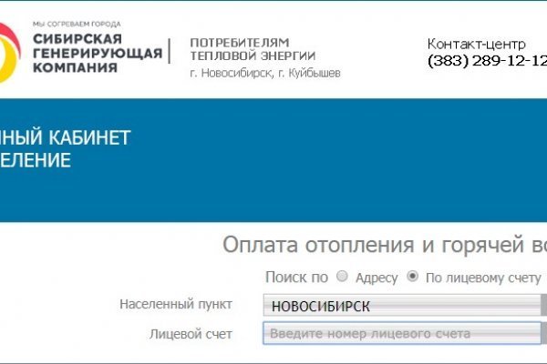 Mega darknet ссылка mega zerkalo