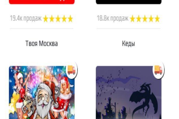 Tor mega как зайти